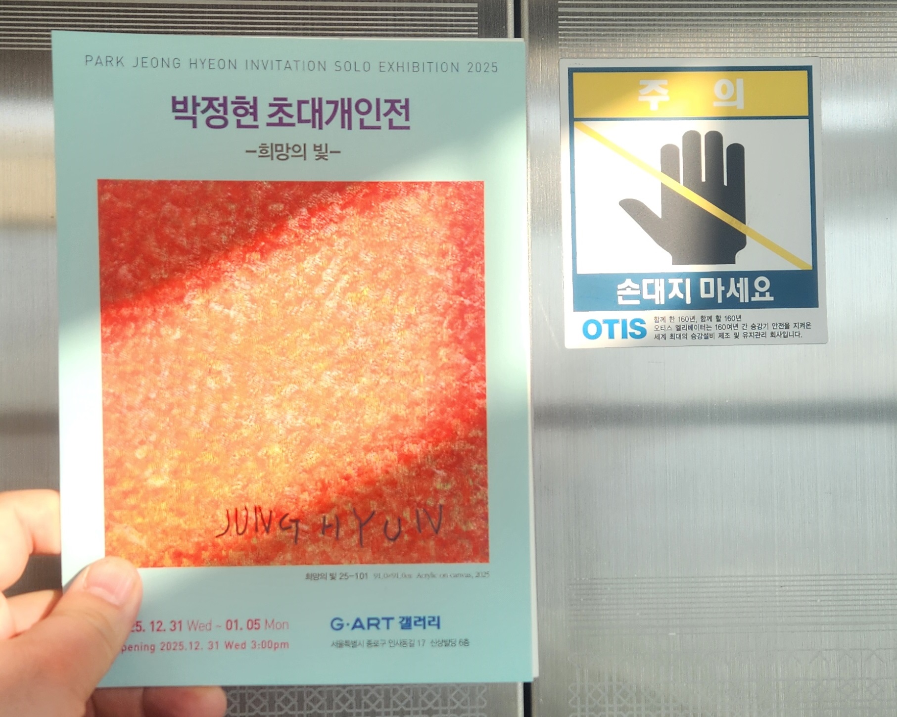 진천군청_홍보물.jpg
